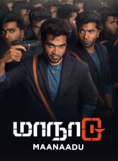Maanaadu FilmyFly 2021 Hindi HQ Dubbed Tamil